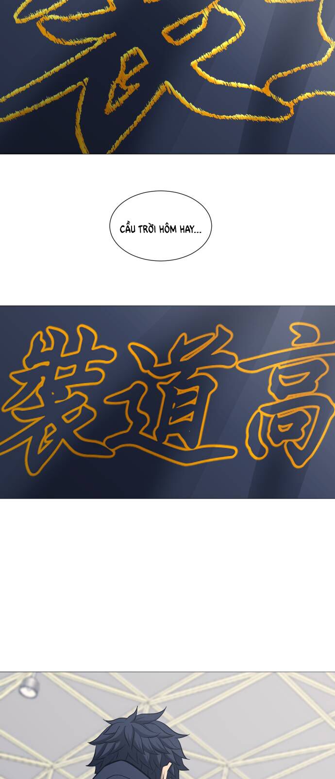 Garbage Time: Chapter 108