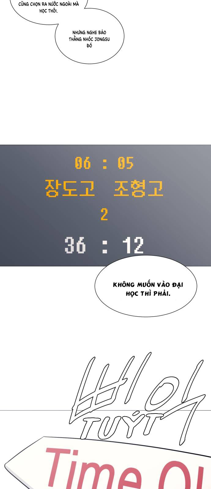 Garbage Time: Chapter 108