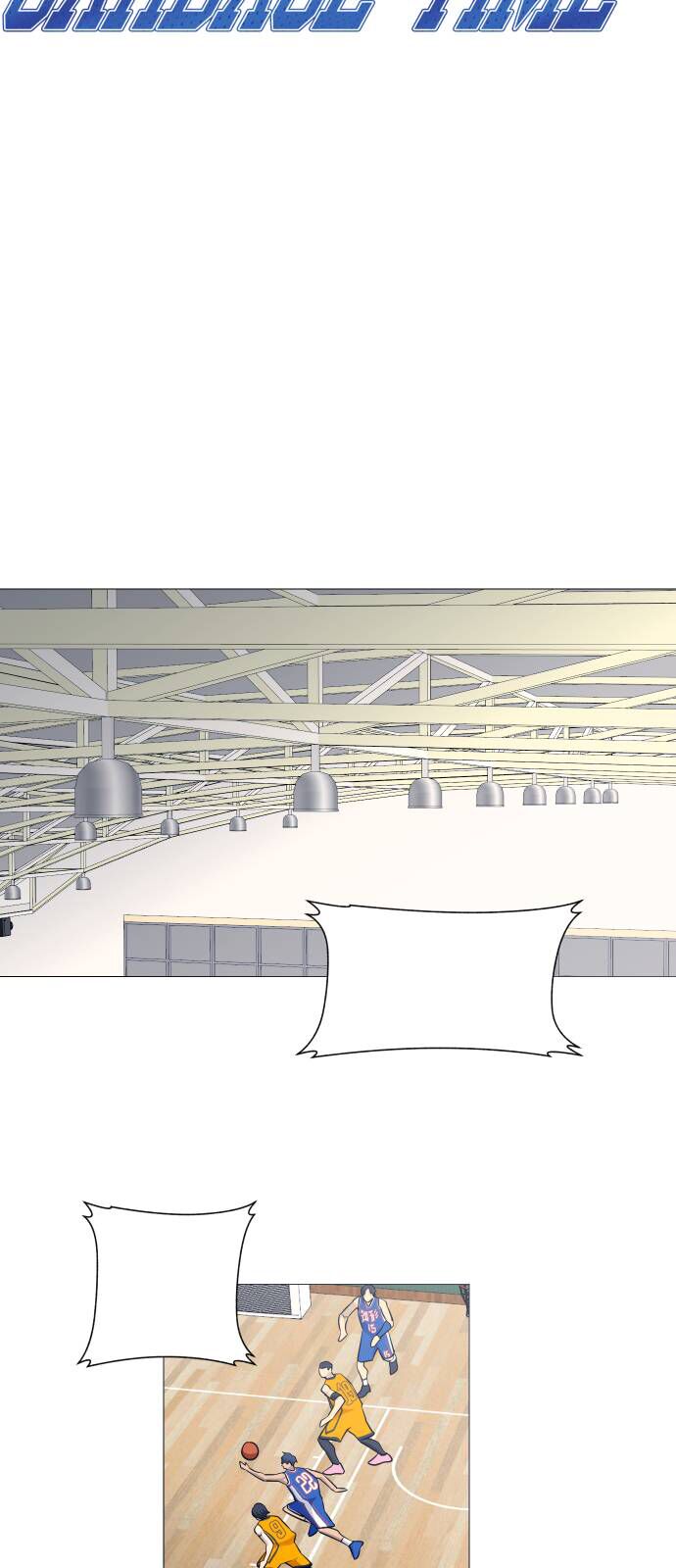 Garbage Time: Chapter 108