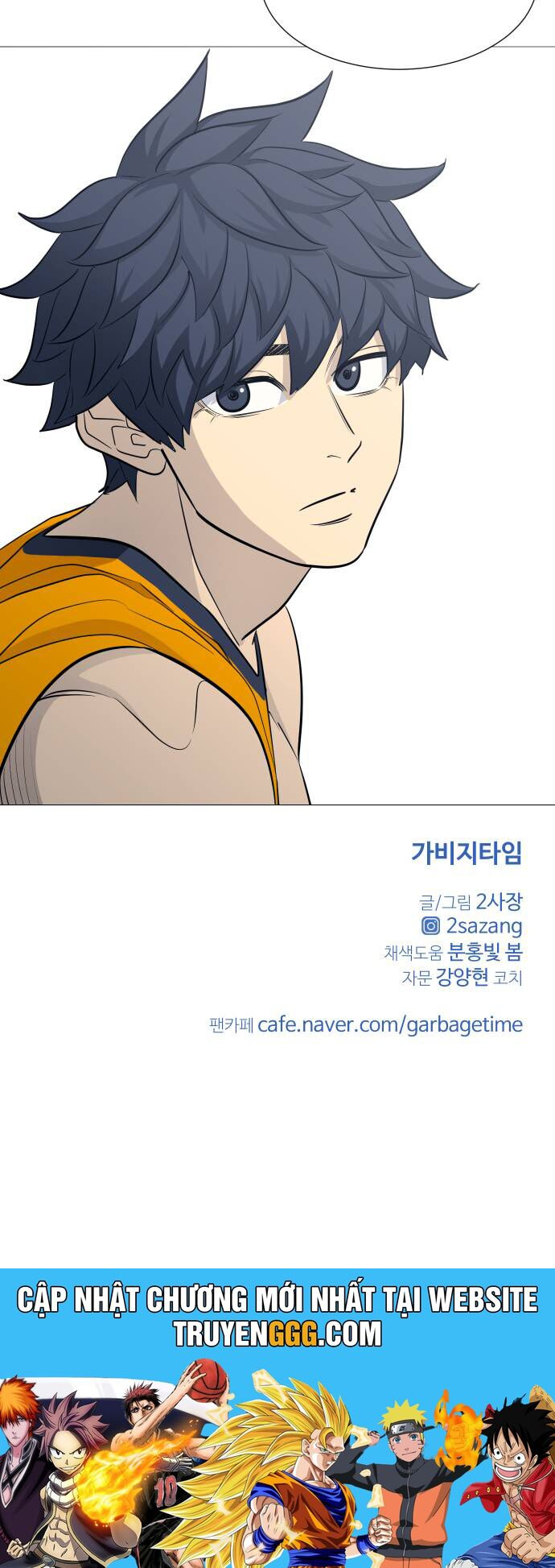 Garbage Time: Chapter 108