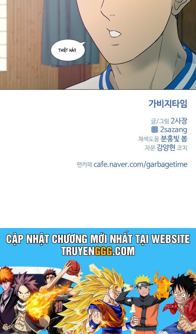 Garbage Time: Chapter 11