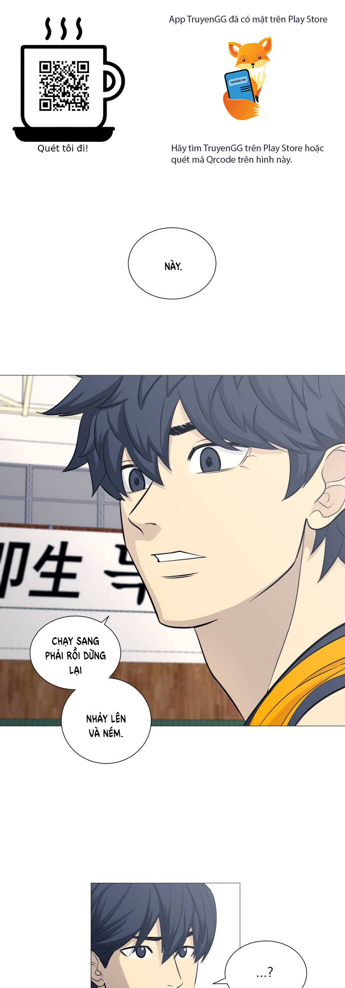 Garbage Time: Chapter 111