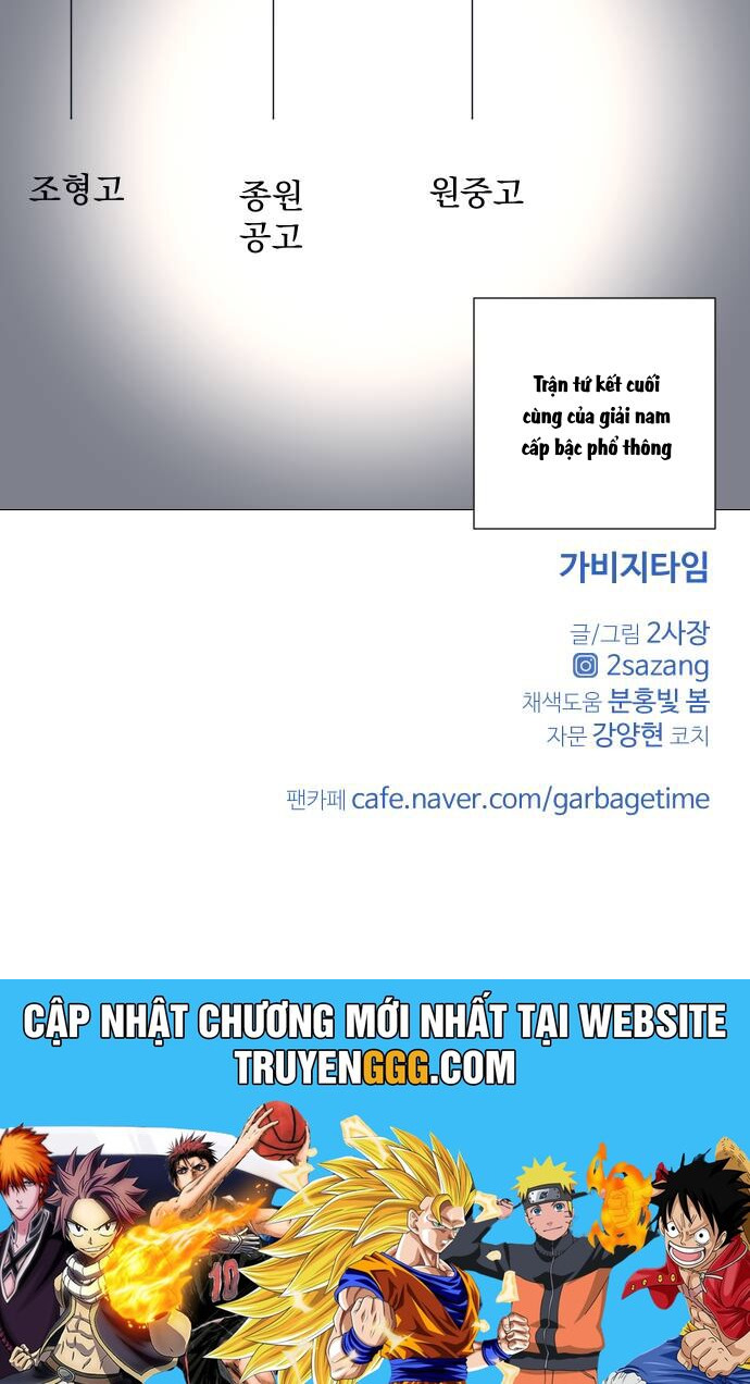 Garbage Time: Chapter 111