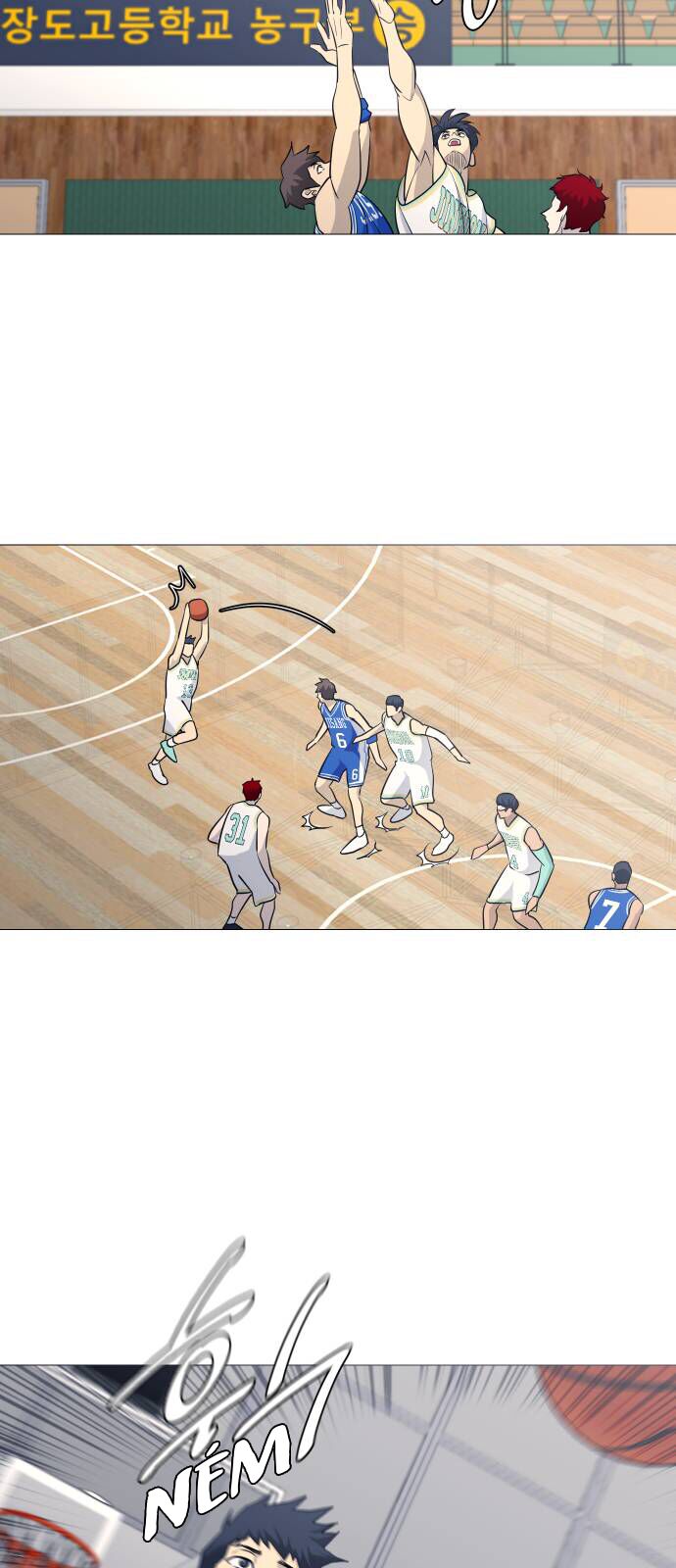 Garbage Time: Chapter 112