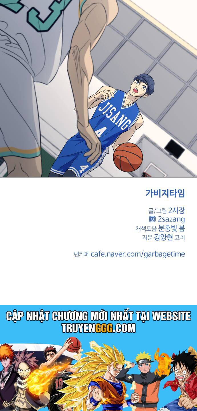 Garbage Time: Chapter 112