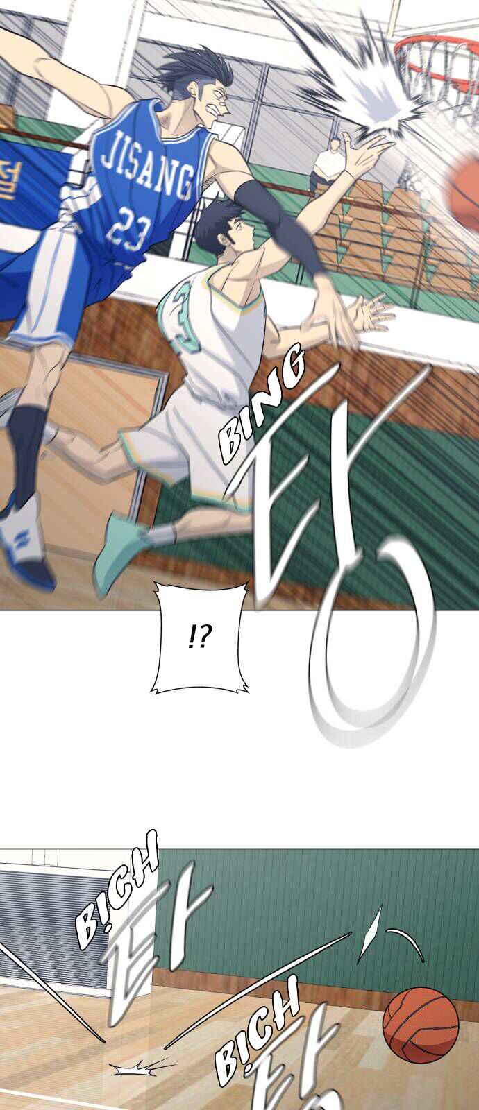 Garbage Time: Chapter 114