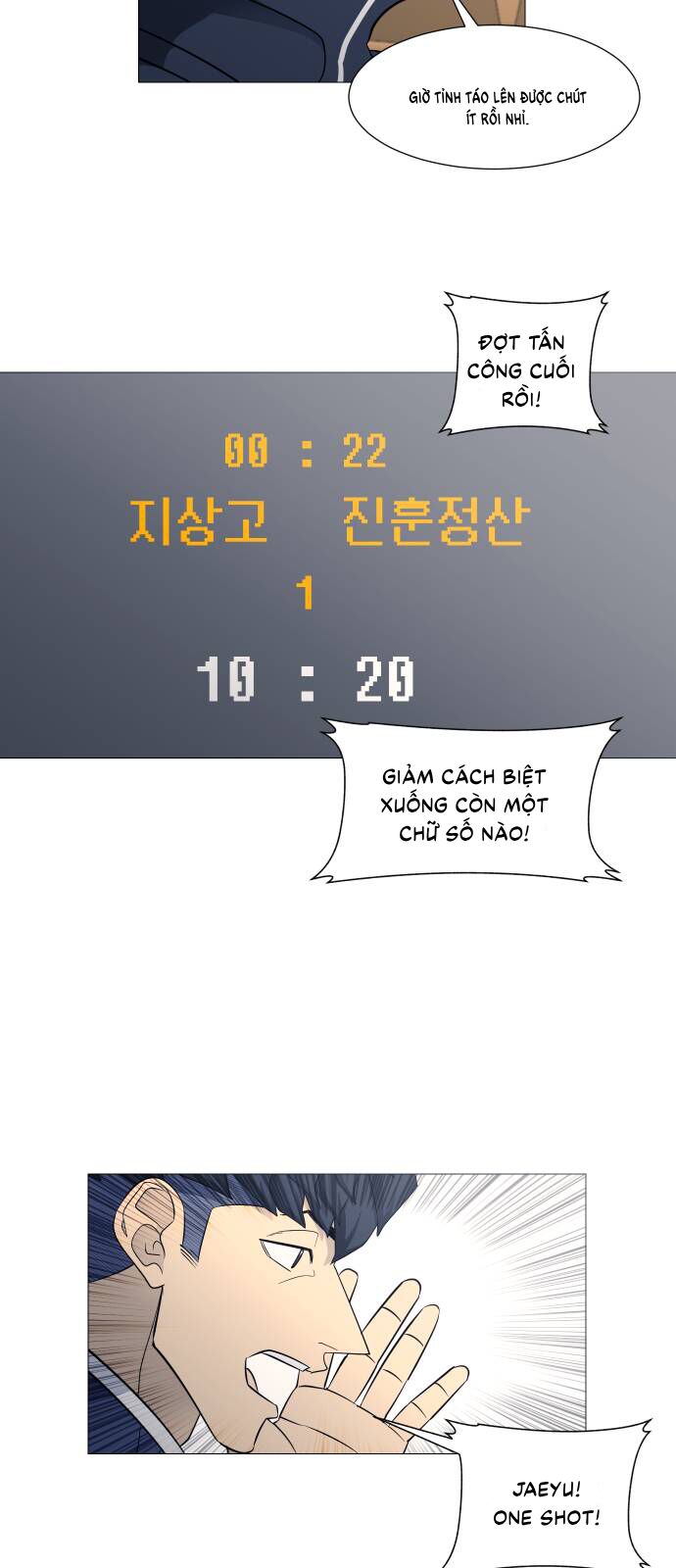 Garbage Time: Chapter 114