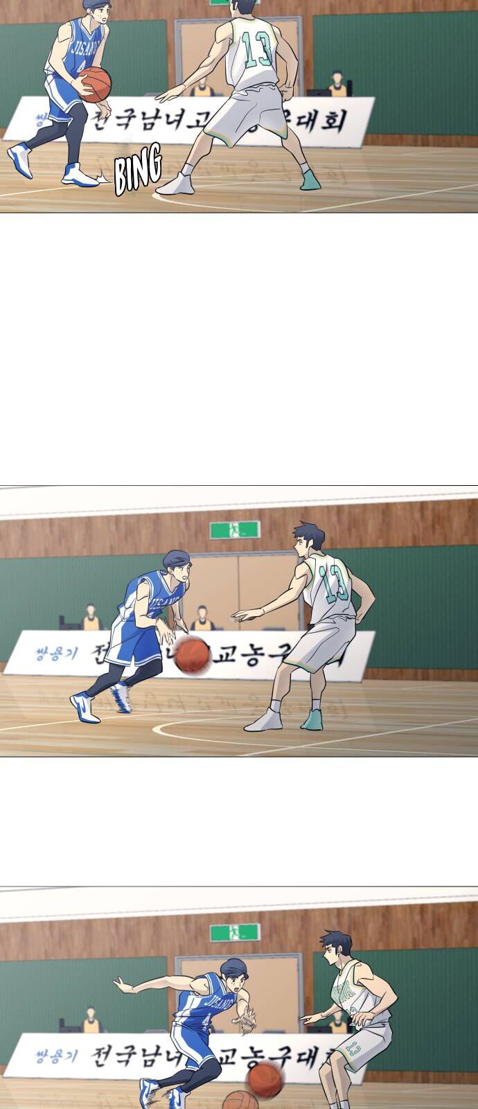 Garbage Time: Chapter 114