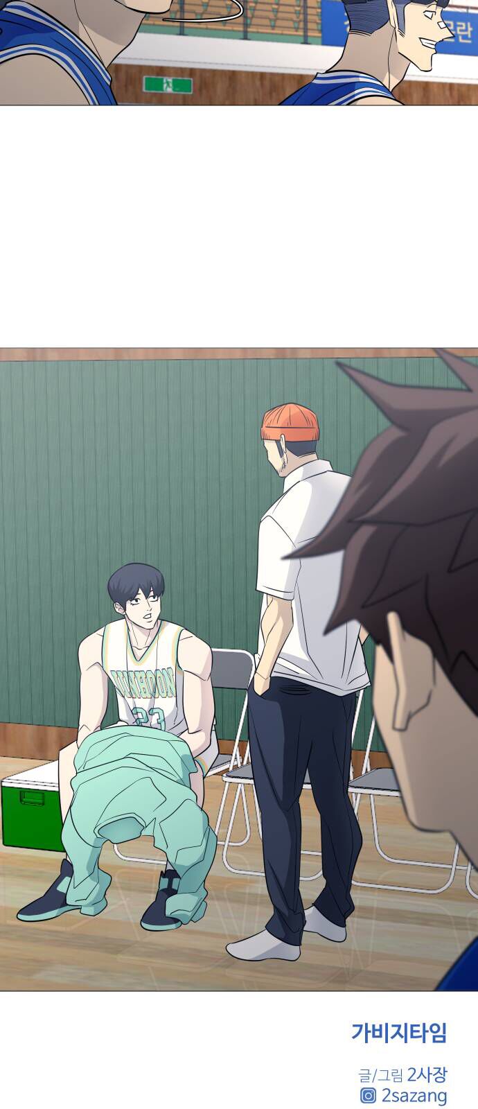 Garbage Time: Chapter 114