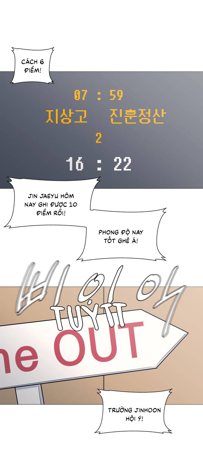 Garbage Time: Chapter 115