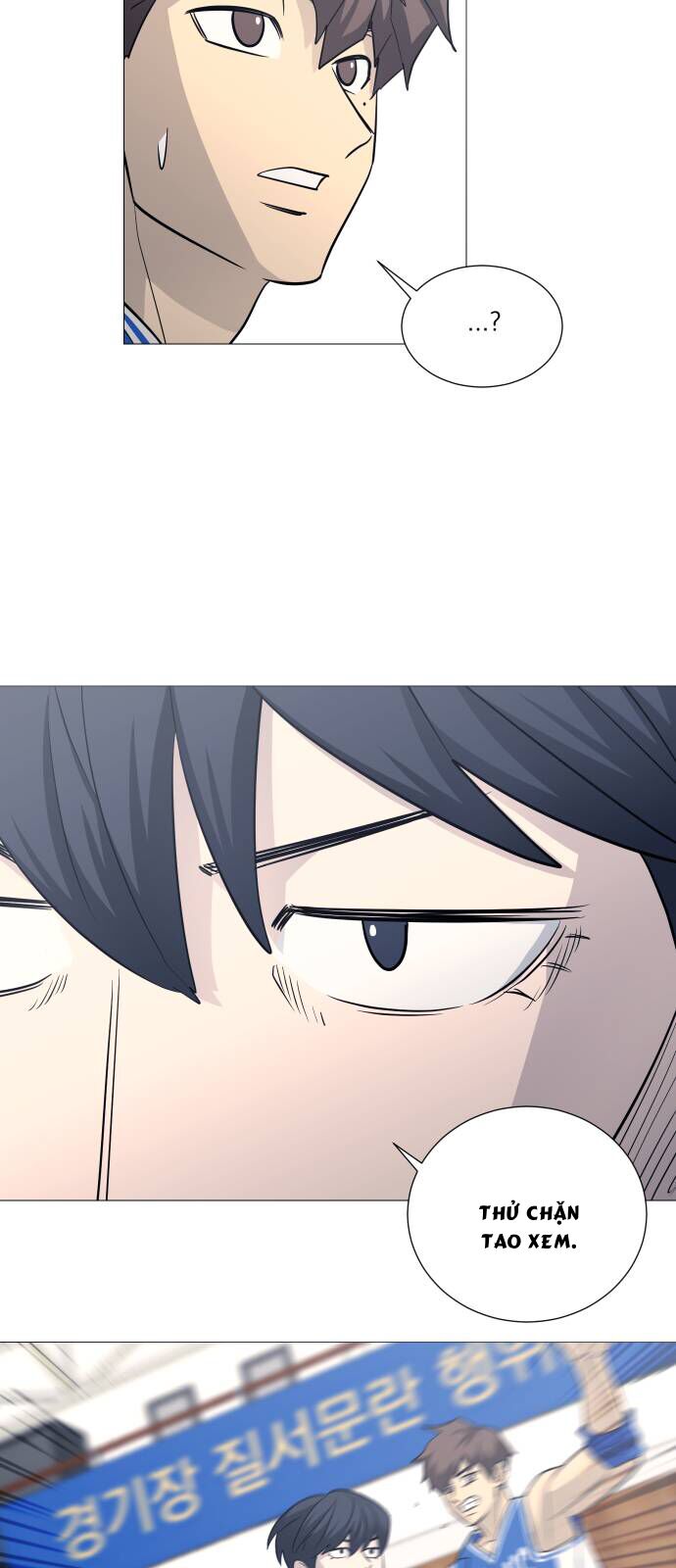 Garbage Time: Chapter 116