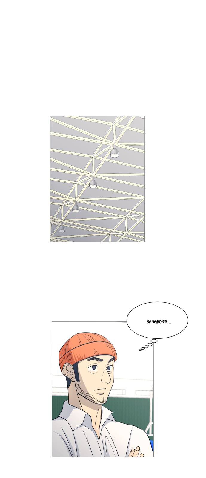 Garbage Time: Chapter 117