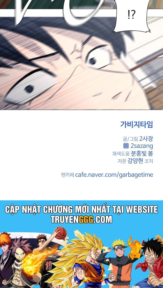 Garbage Time: Chapter 117