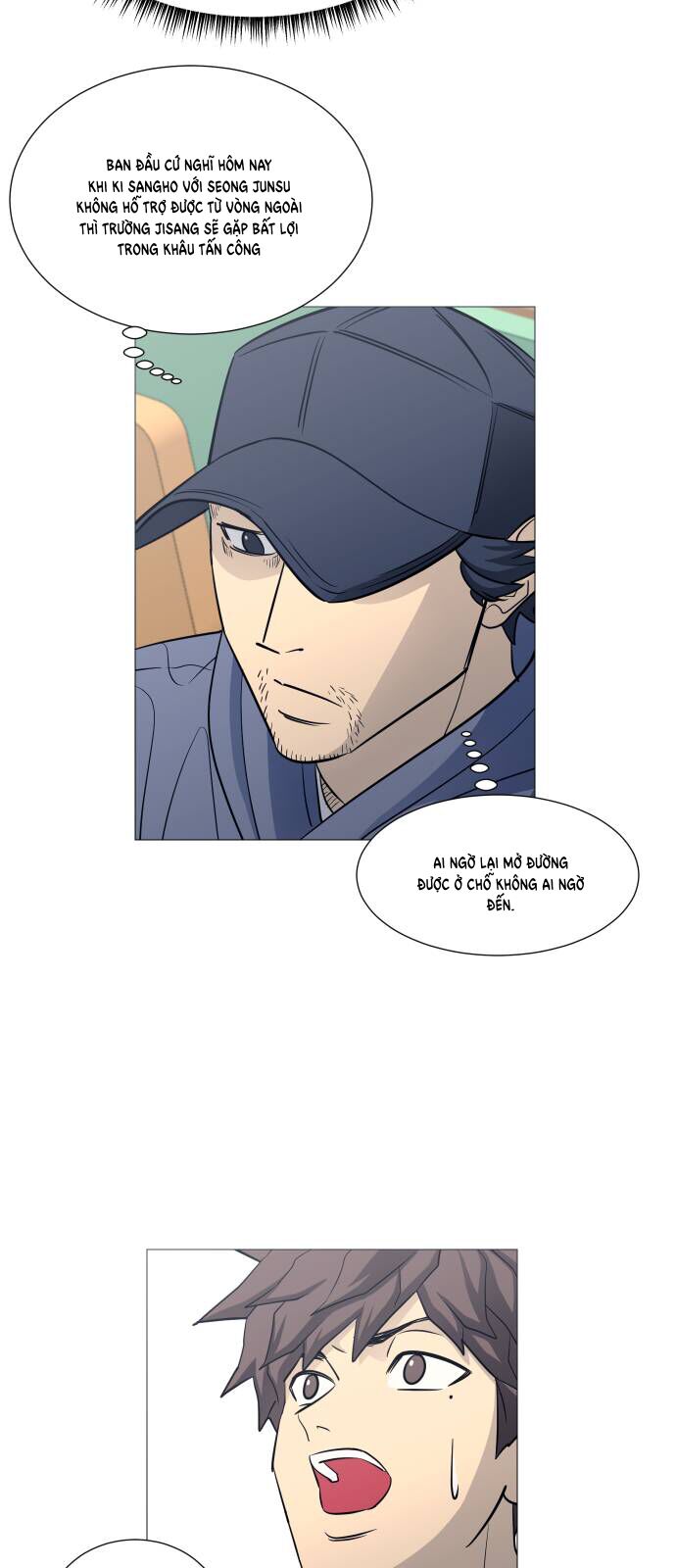 Garbage Time: Chapter 118