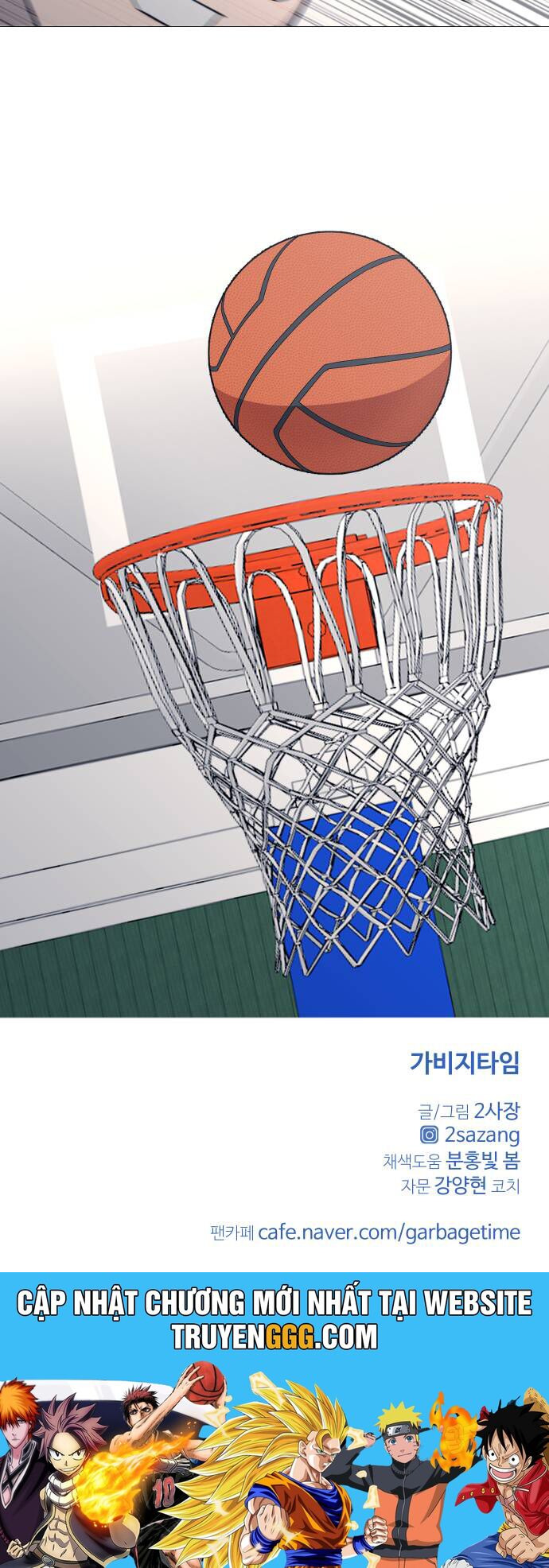 Garbage Time: Chapter 118