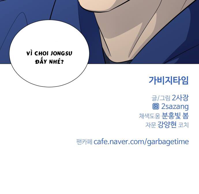 Garbage Time: Chapter 119