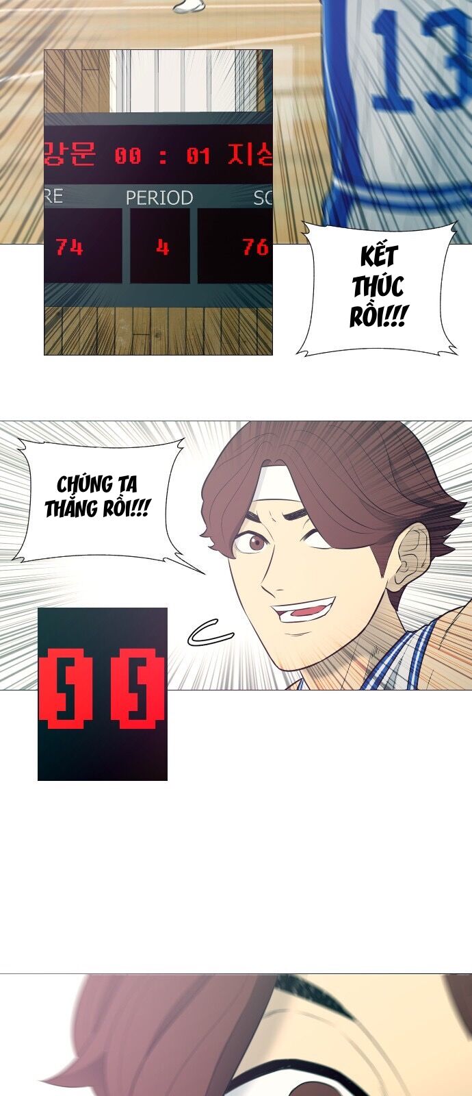 Garbage Time: Chapter 12