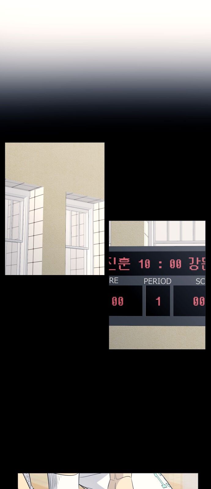 Garbage Time: Chapter 121