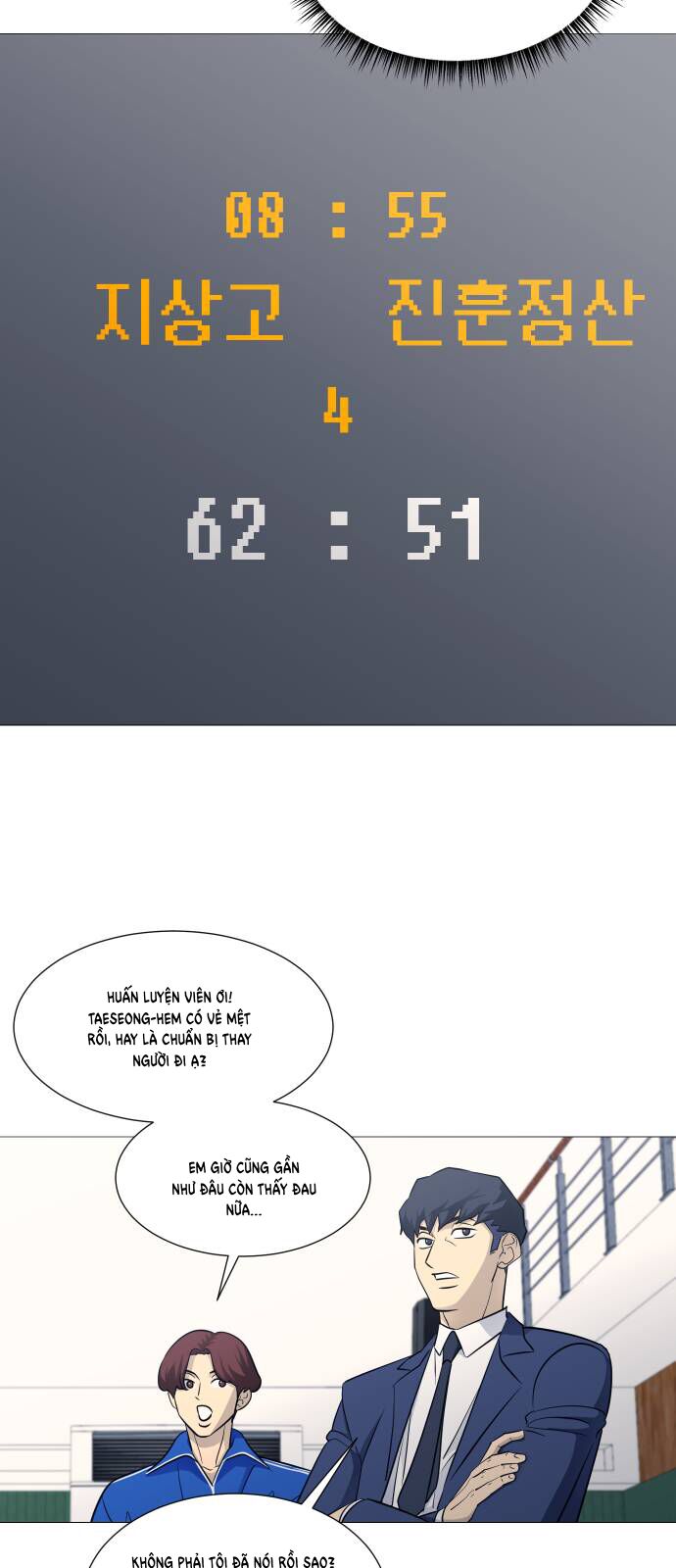 Garbage Time: Chapter 122