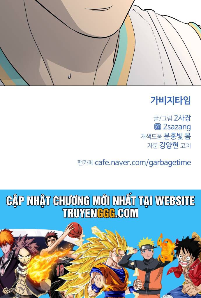 Garbage Time: Chapter 123