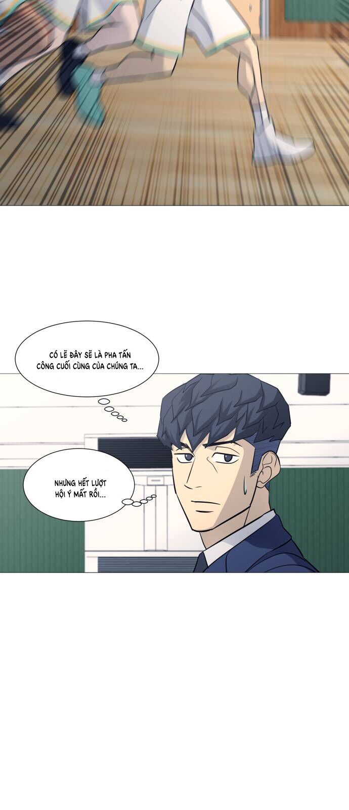 Garbage Time: Chapter 124