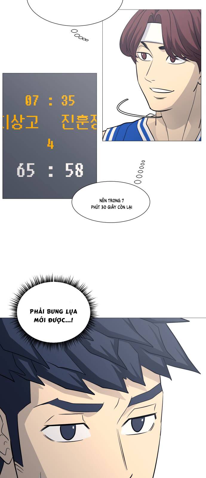 Garbage Time: Chapter 124