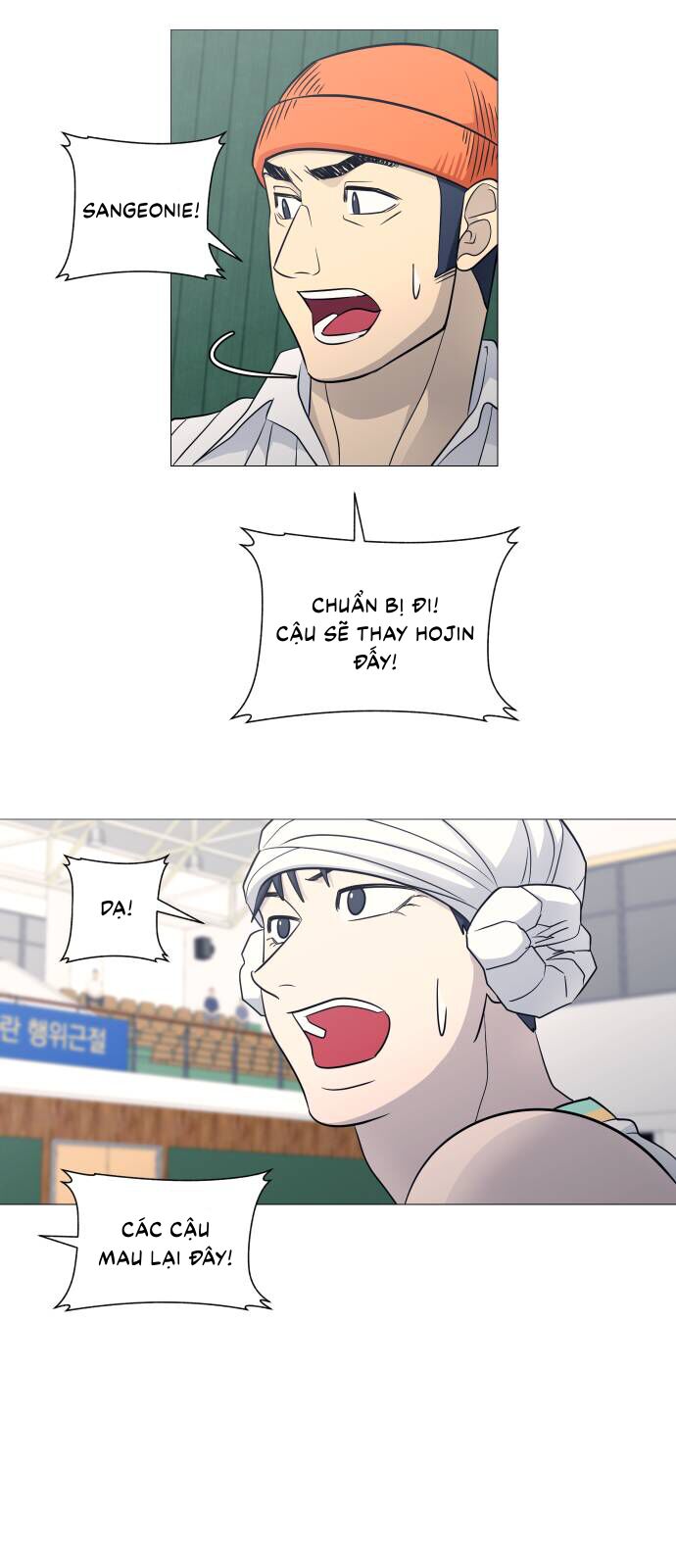 Garbage Time: Chapter 125