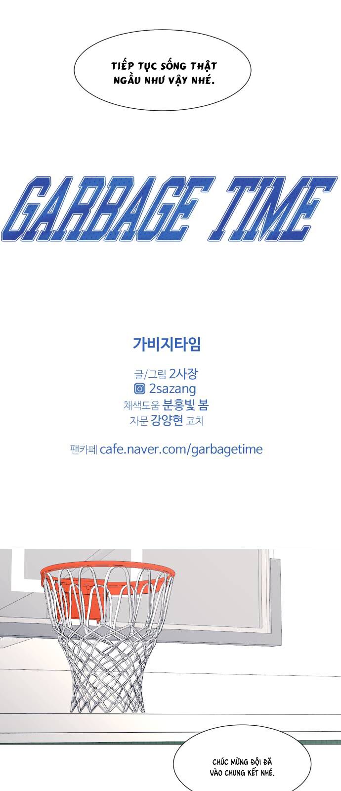 Garbage Time: Chapter 126