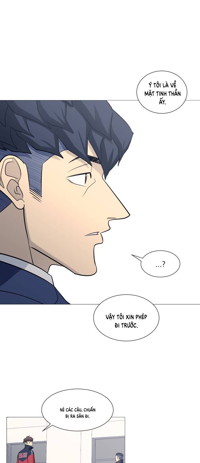 Garbage Time: Chapter 126