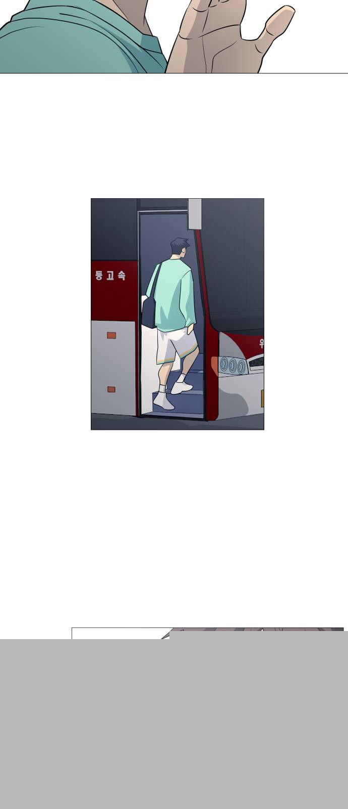 Garbage Time: Chapter 127