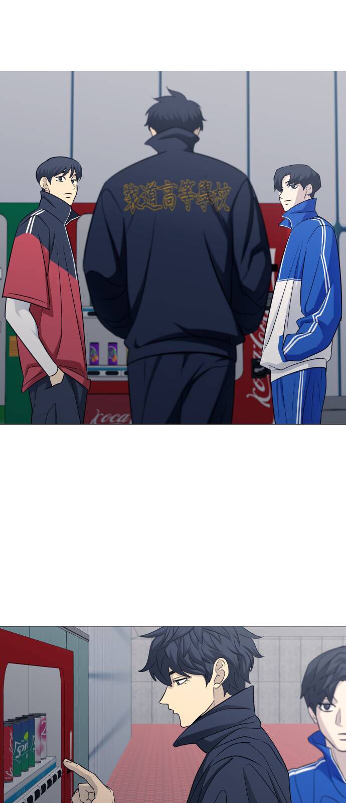 Garbage Time: Chapter 127