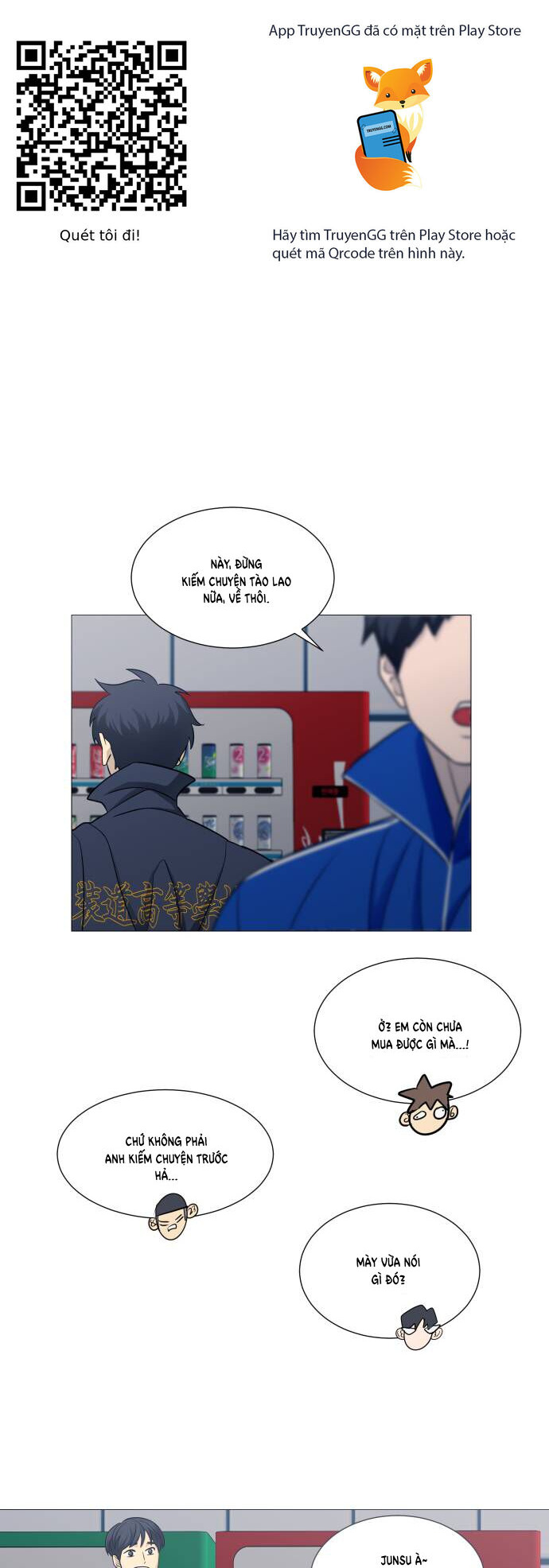 Garbage Time: Chapter 128