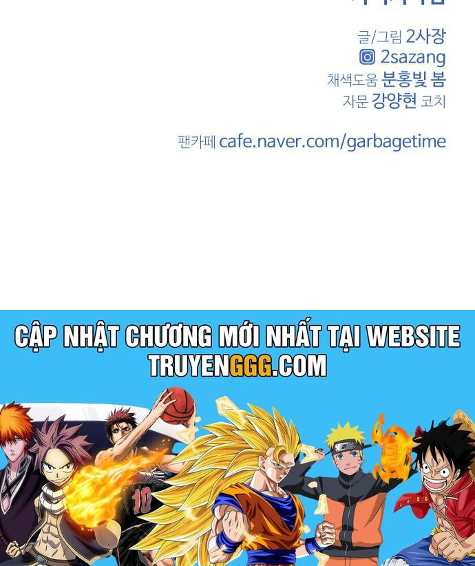 Garbage Time: Chapter 128