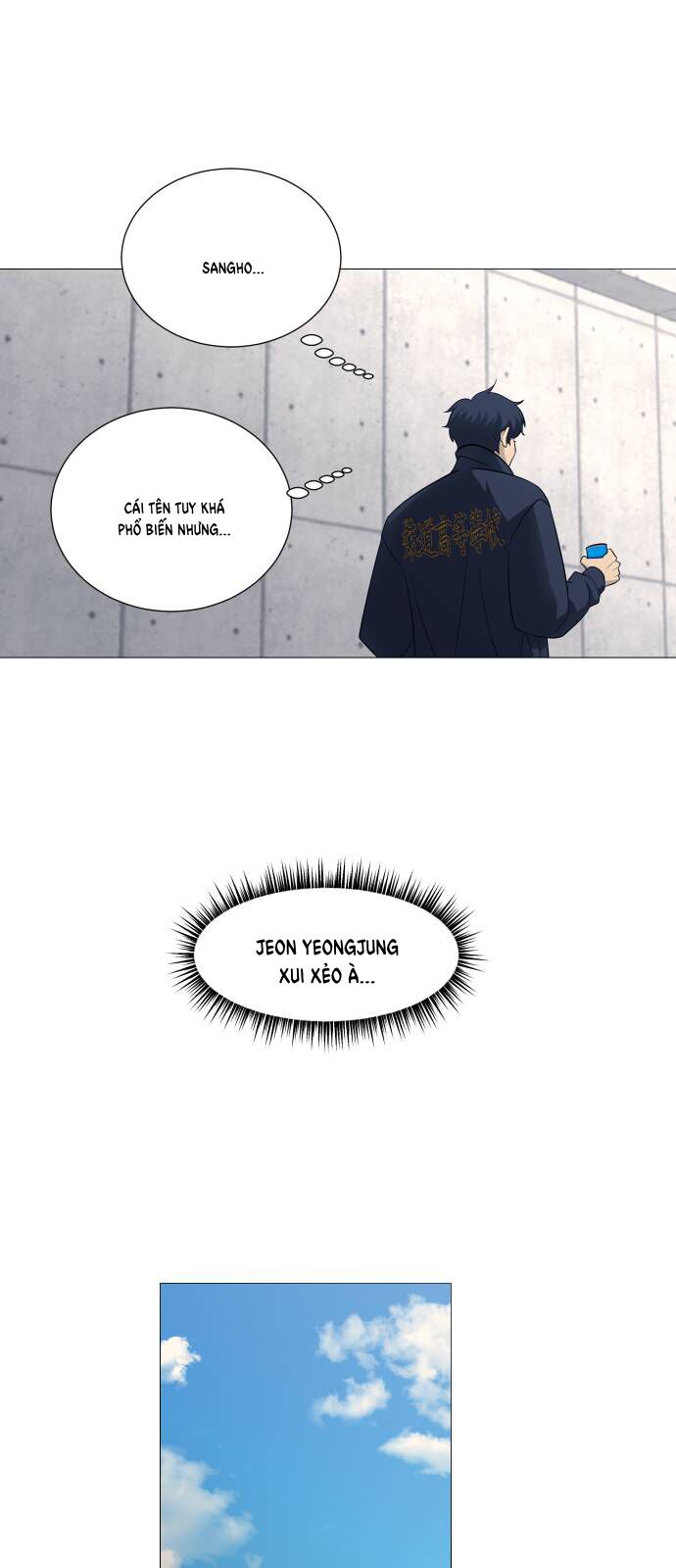 Garbage Time: Chapter 128