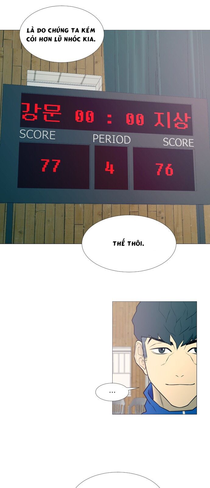 Garbage Time: Chapter 13