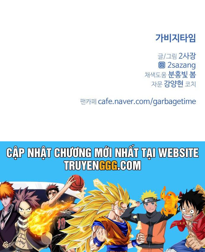 Garbage Time: Chapter 13