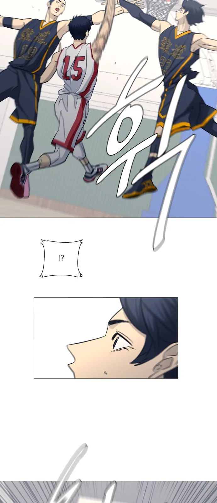 Garbage Time: Chapter 133