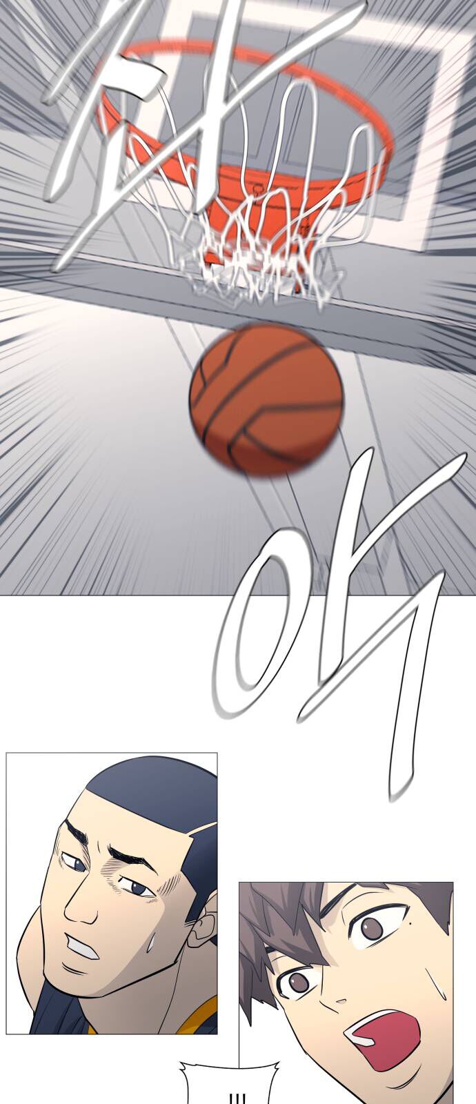 Garbage Time: Chapter 133