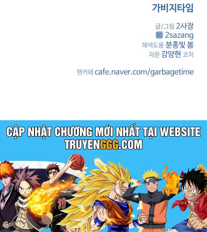 Garbage Time: Chapter 133