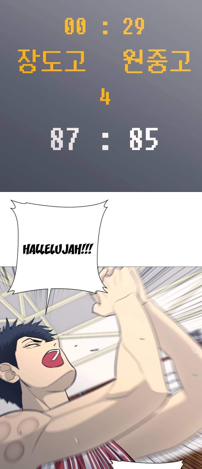 Garbage Time: Chapter 136