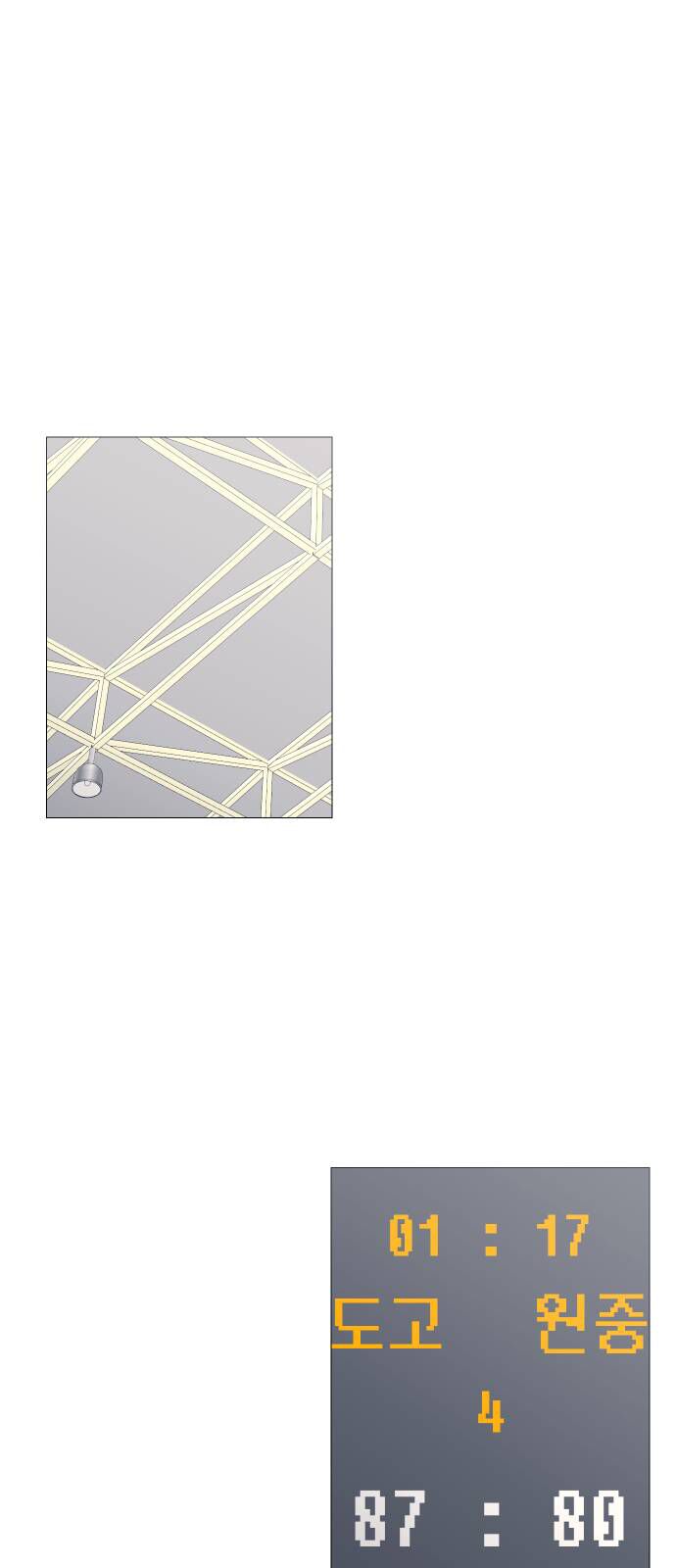 Garbage Time: Chapter 136