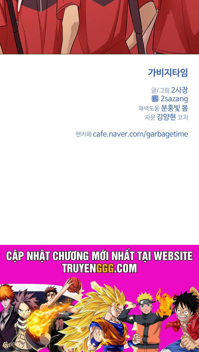 Garbage Time: Chapter 137