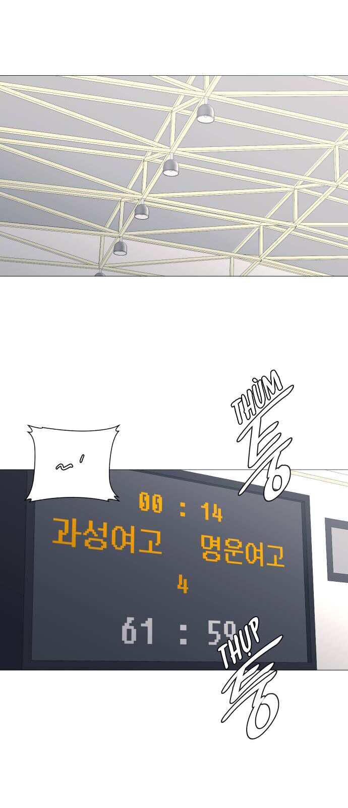 Garbage Time: Chapter 139