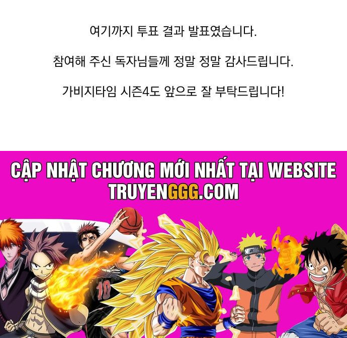 Garbage Time: Chapter 139