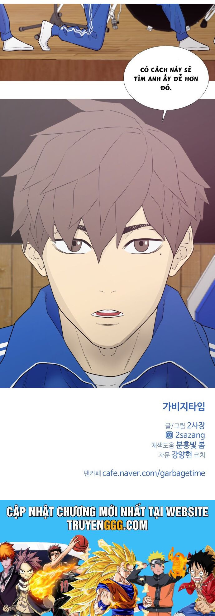 Garbage Time: Chapter 14