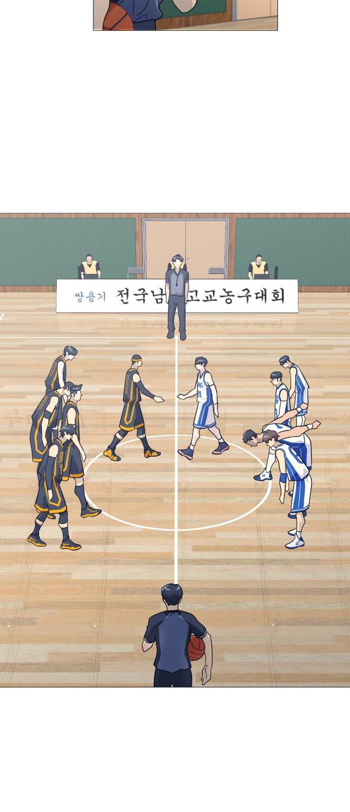 Garbage Time: Chapter 141