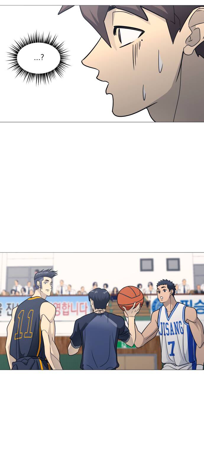 Garbage Time: Chapter 141