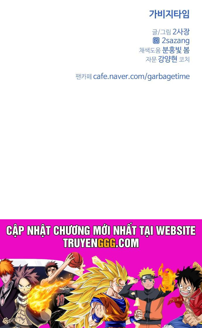 Garbage Time: Chapter 141