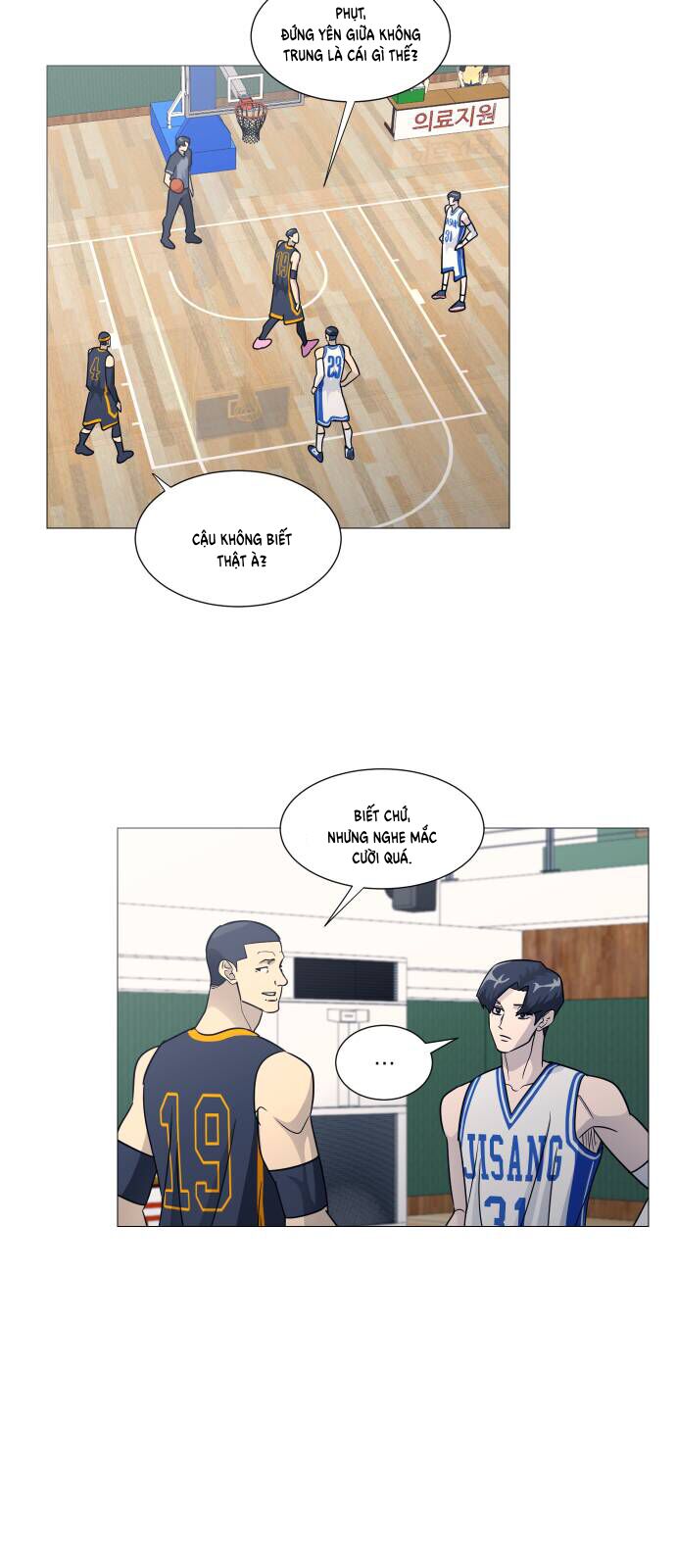 Garbage Time: Chapter 142