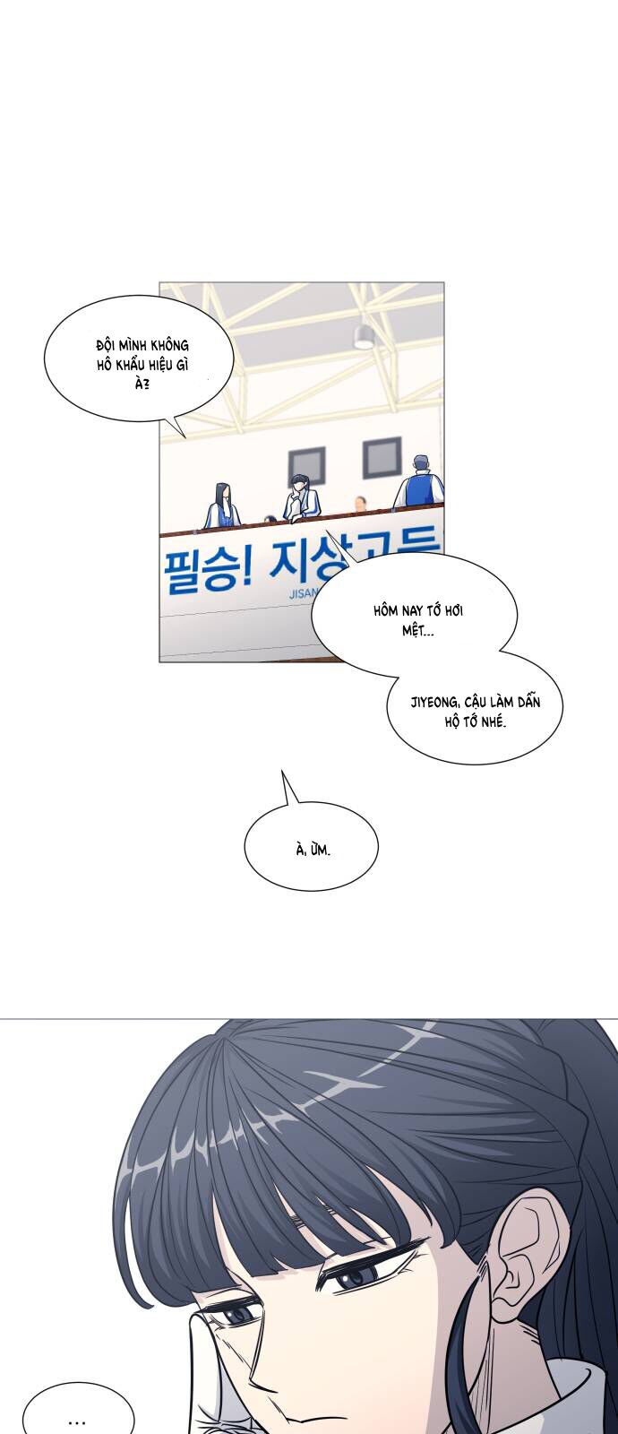 Garbage Time: Chapter 142